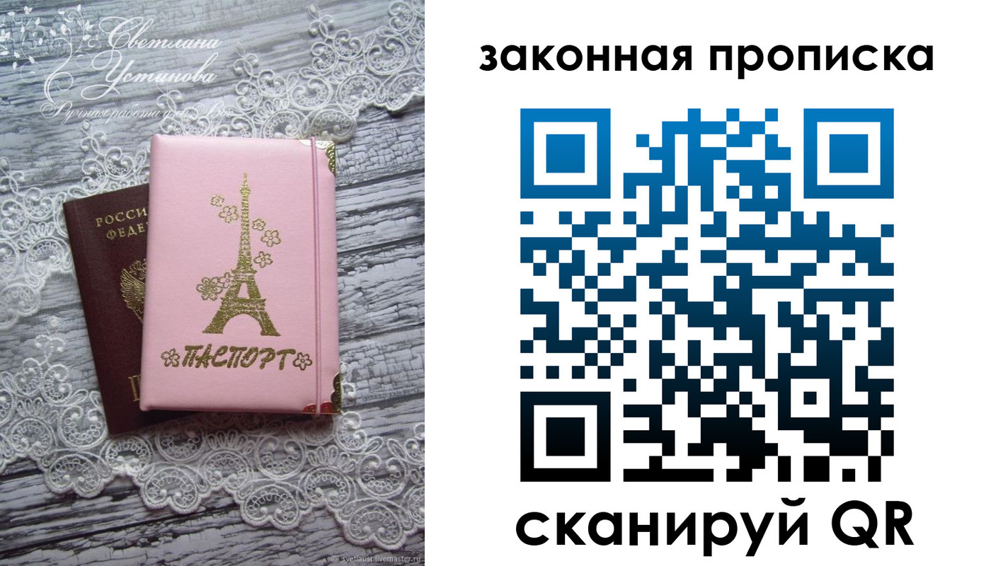 форма 3 в Кропоткине