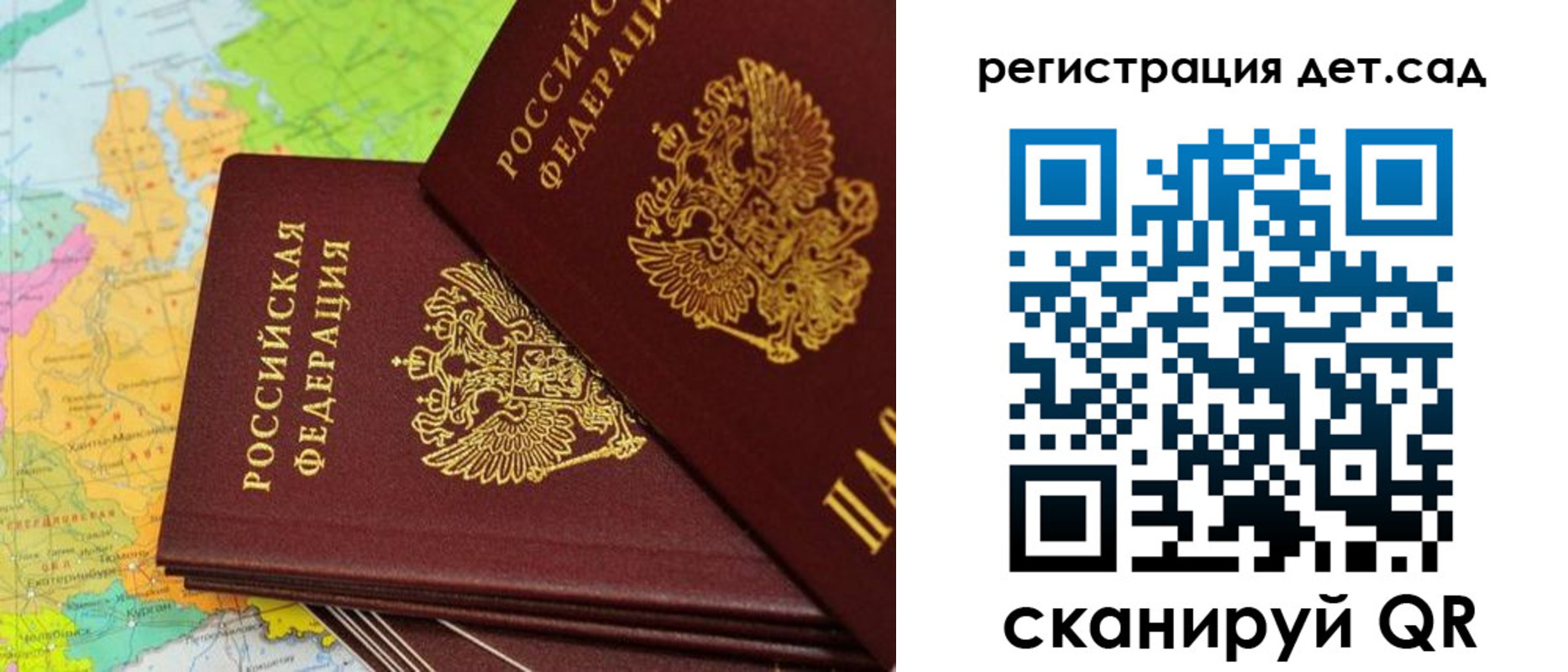купить прописку в Кропоткине