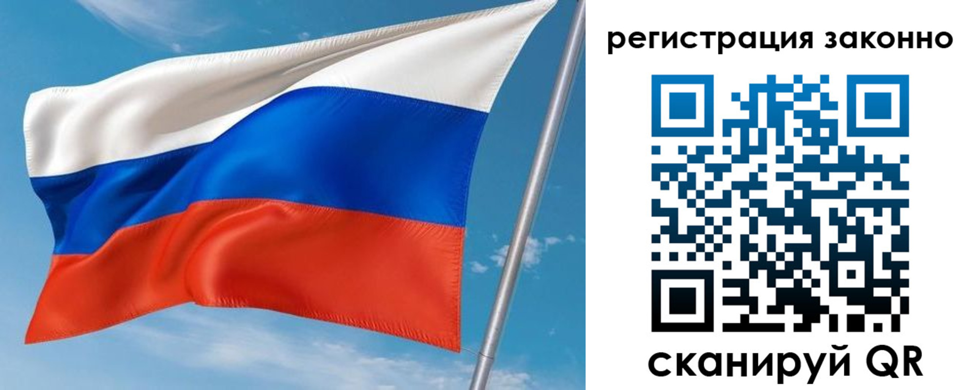 временная регистрация для школы в Кропоткине